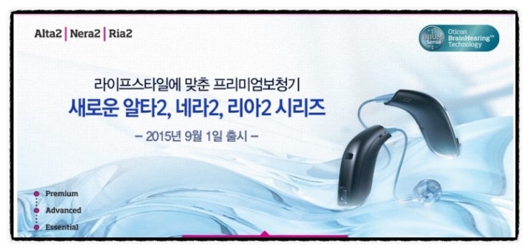  안양보청기 평촌 덴마크 보청기 (안양) - 보청기 가격 과 보청기 보조금