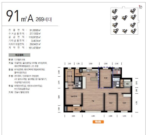 영종도 아파트 스카이시티자이 미래가치 : 네이버 블로그
