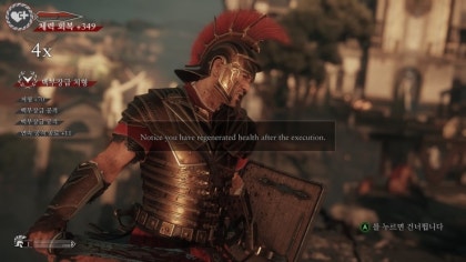 라이즈 선 오브 로마 롬 Ryse Son Of Rome 리뷰 후기 네이버 블로그