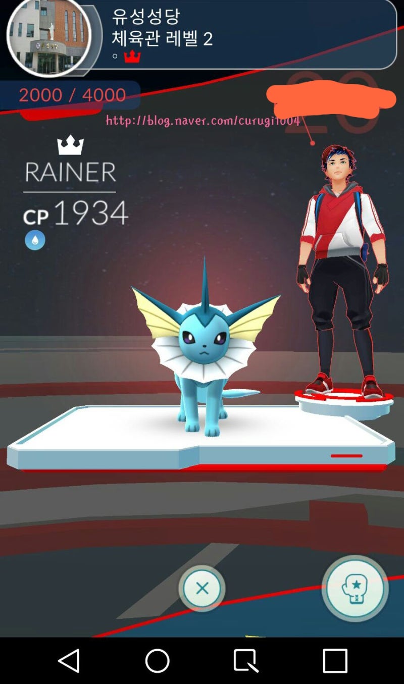 포켓몬고] 포켓몬 체육관 배치 & 포켓코인 얻기 : 네이버 블로그