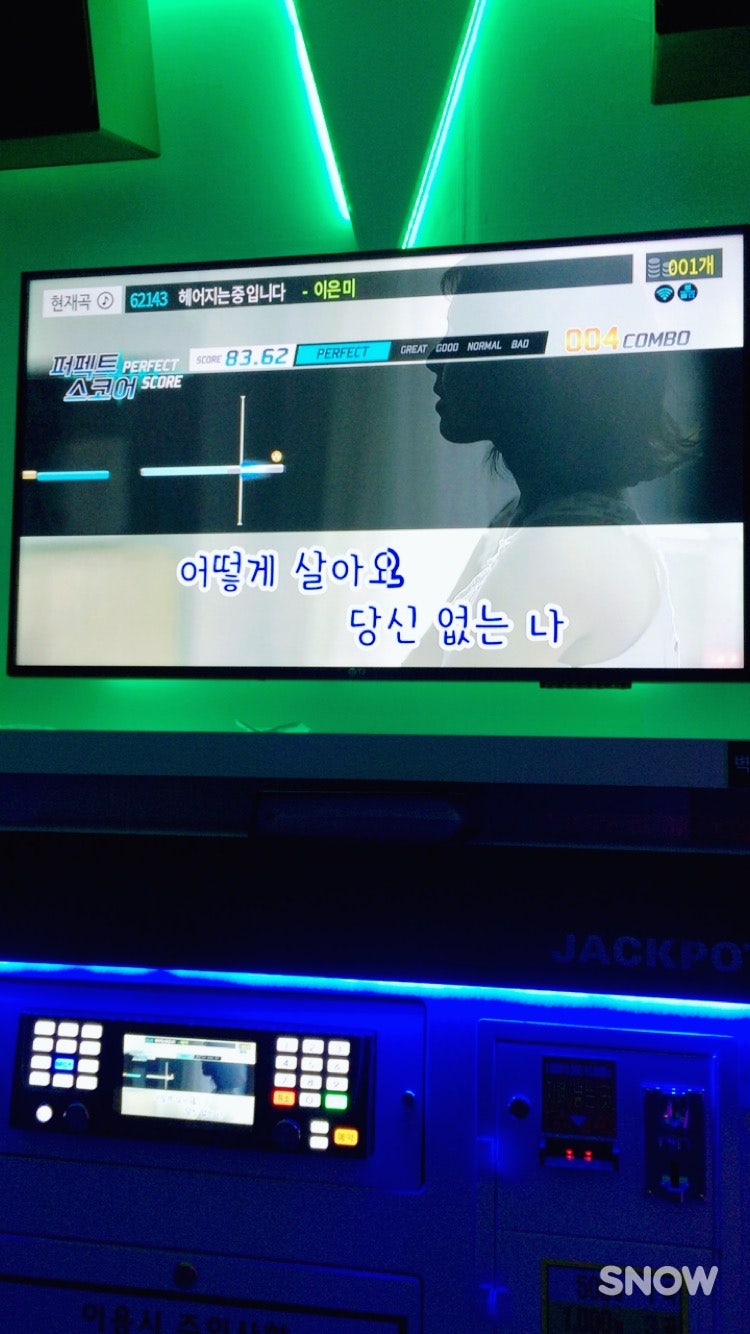 광주/충장로] 팝스타 코인 노래방 : 네이버 블로그