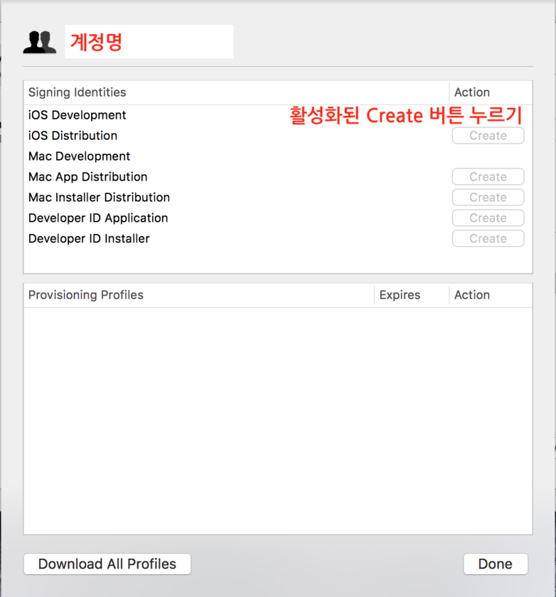 XCode, signing for xxx requires a development team : 네이버 블로그