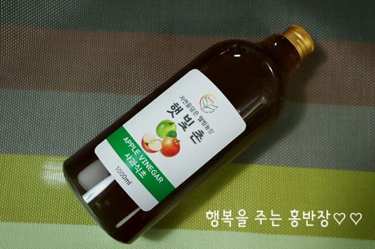 자연햇빛촌 이미지