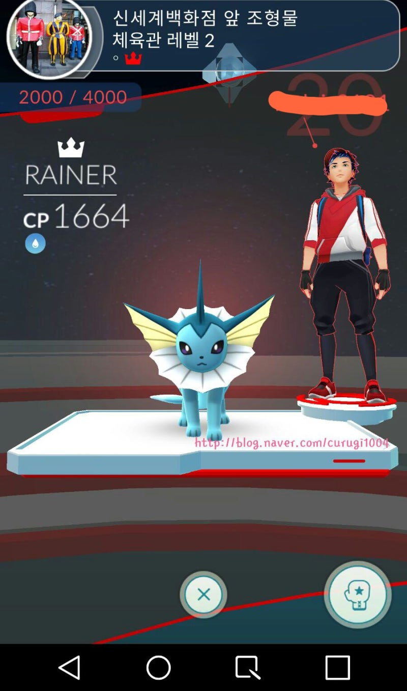 포켓몬고] 포켓몬 체육관 배치 & 포켓코인 얻기 : 네이버 블로그