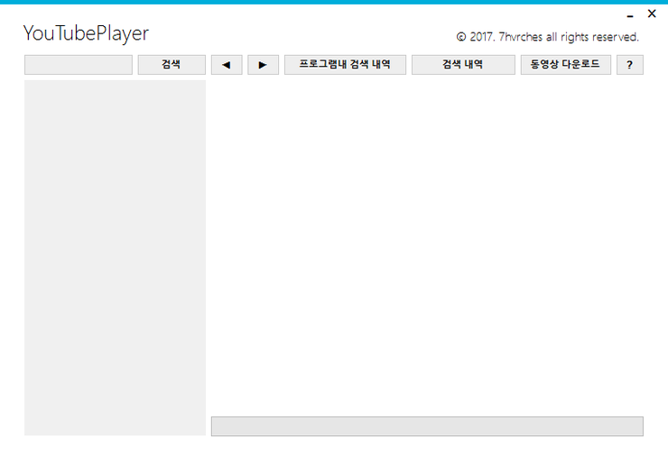 API 유튜브 플레이어