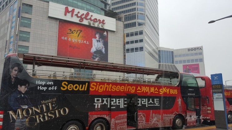 서울 스카이버스, 2층버스 타고 서울시티투어하기(seoul sightseeing sky bus)