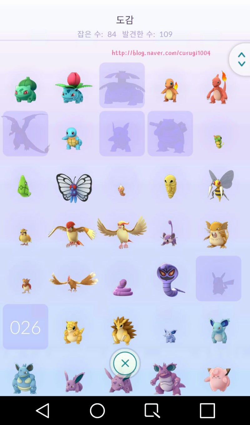 포켓몬고] 포켓몬 체육관 배치 & 포켓코인 얻기 : 네이버 블로그