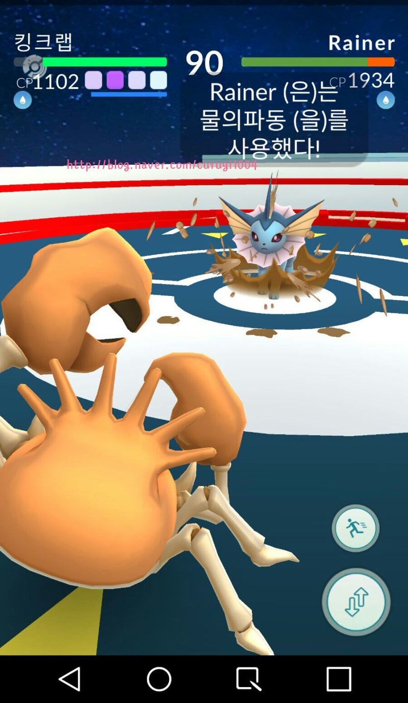 포켓몬고] 포켓몬 체육관 배치 & 포켓코인 얻기 : 네이버 블로그