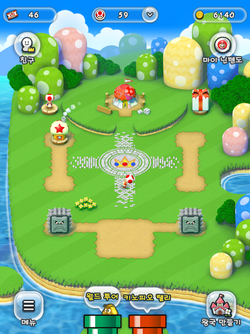 추억 속의 게임이 다시 나왔어요. 슈퍼마리오 런~!/간단리뷰 및 후기 : 네이버 블로그