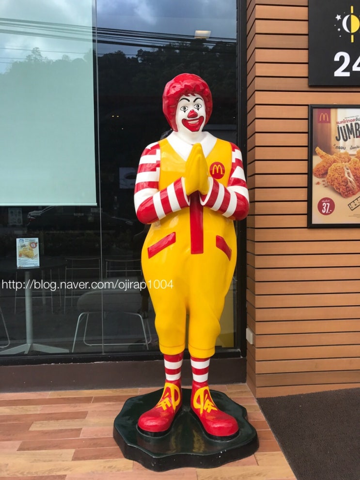  푸켓여행 푸켓구석구석 푸켓먹거리 / 맥도날드