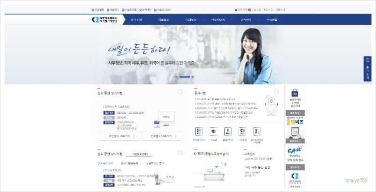  엑셀 공부중!