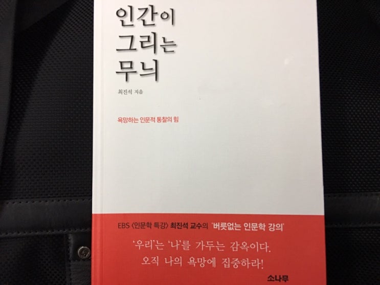[2017-05]인간이 그리는 무늬