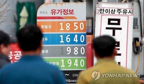 '내 차는 세금으로 달린다'…휘발유 가격의 62%는 세금