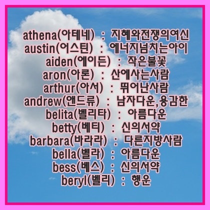 게임 영어 닉네임정리 190개 : 네이버 블로그 게임 영어 닉네임정리 190개 : 네이버 블로그