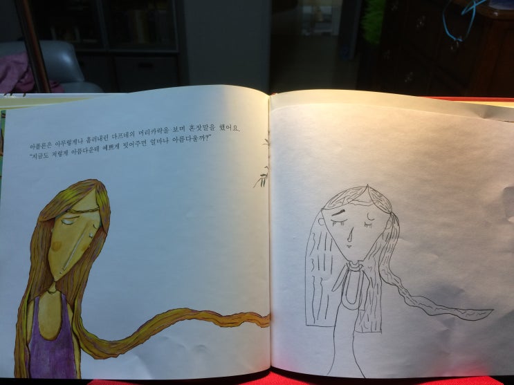  딸바보1