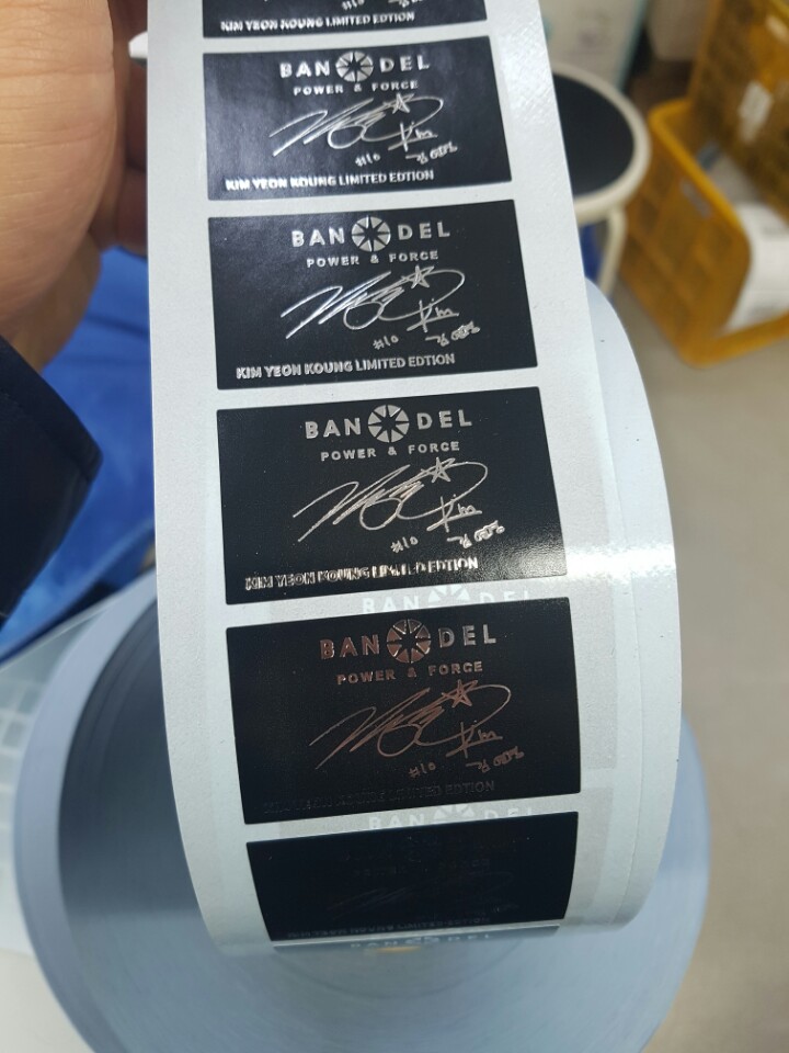  <넘버링스티커라벨 주문제작업체>가변넘버링스티커 바코드 스티커 인쇄 제작