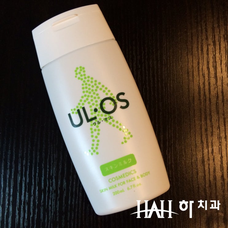  우르오스 스킨밀크 이거 하나면 끝!