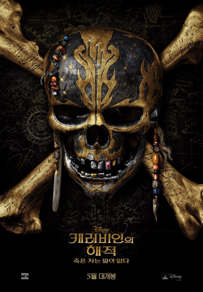 할리우드 소식] 2017.2.4~2.10/ 할리우드 영화/캐스팅 소식들 : 네이버 블로그, image size:800x1146