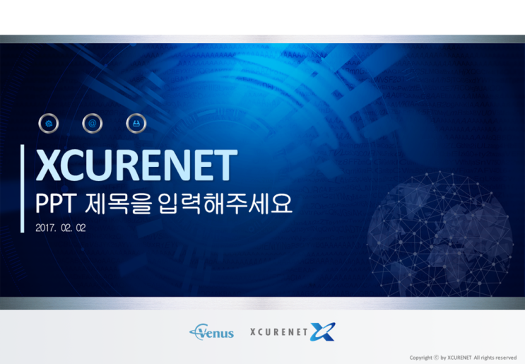  회사 파워포인트 템플릿 제작 샘플