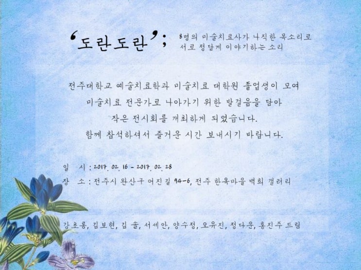 게으름이라는 불치병