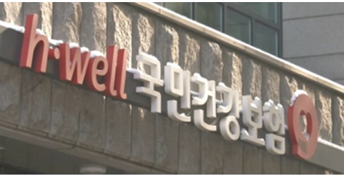 건강보험, 지난해 3조 흑자 행진 - 아시아경제TV 건강보험, 지난해 3조 흑자 행진 - 아시아경제TV