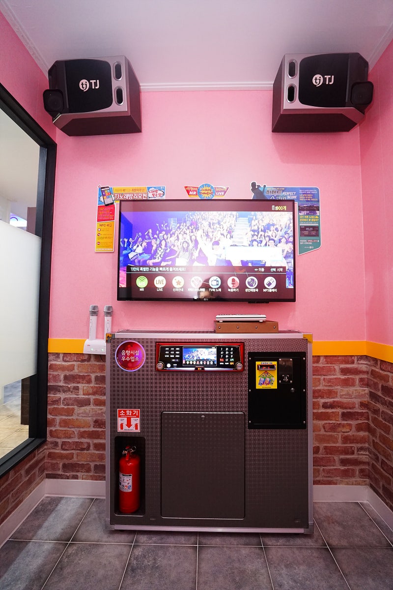 대구동전노래방] 동전가왕 코인노래연습장 : 네이버 블로그