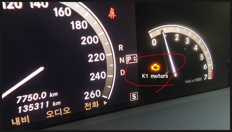  벤츠S350 주행중 계기판 경고등 점등 K1모터스
