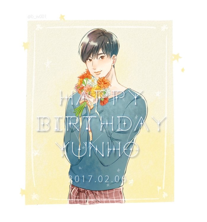 유노윤호 생일축하, '창민아 생일 축하한다' 밈의 진짜 비하인드