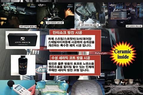 강동카센타 이미지