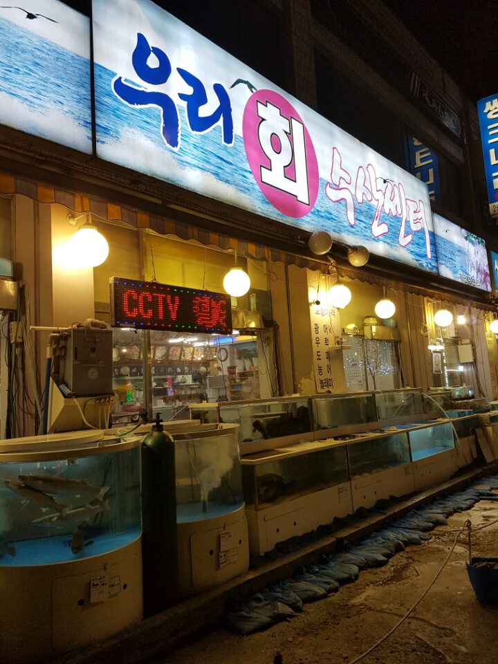  일은 하지만 먹는걸 지켜본다.
