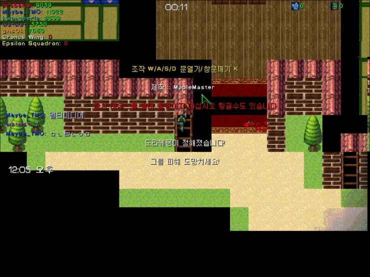 [유즈맵 리뷰] EUD 도라에몽과 술래잡기 1.7