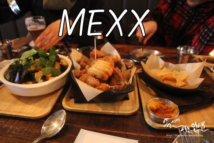  [명동 맥주집] 명동 회식장소로 좋은 세계치킨 MEXX