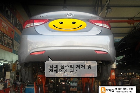 MD오토경남창원 이미지