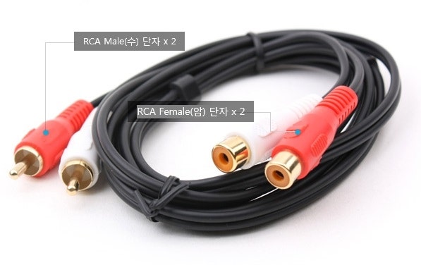 오디오TV모니터 RCA 2선(좌우) 음성 소리 연장 케이블 대전 세종 충남 남강네트워크전산 : 네이버 블로그