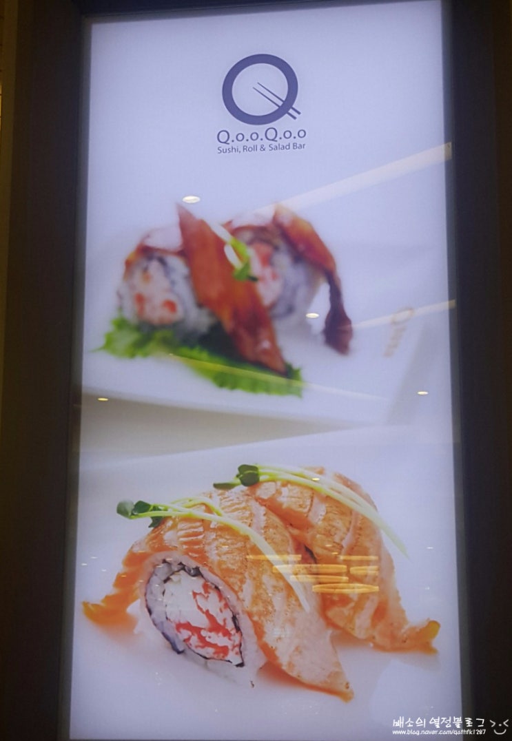  [운정 맛집] 쿠우쿠우 스시뷔페 파주점!