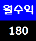  내가찾는물건 인천상가 100%만족 부동산급매물