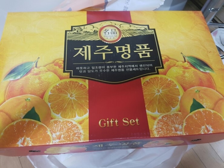  집에서 귤이나 까먹어! (레드향 묵기)