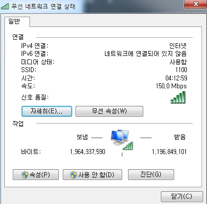  인텔 노트북용 무선 랜카드 AC 7260(Intel DUAL BAND WIRELESS ADAPTER AC 7260)