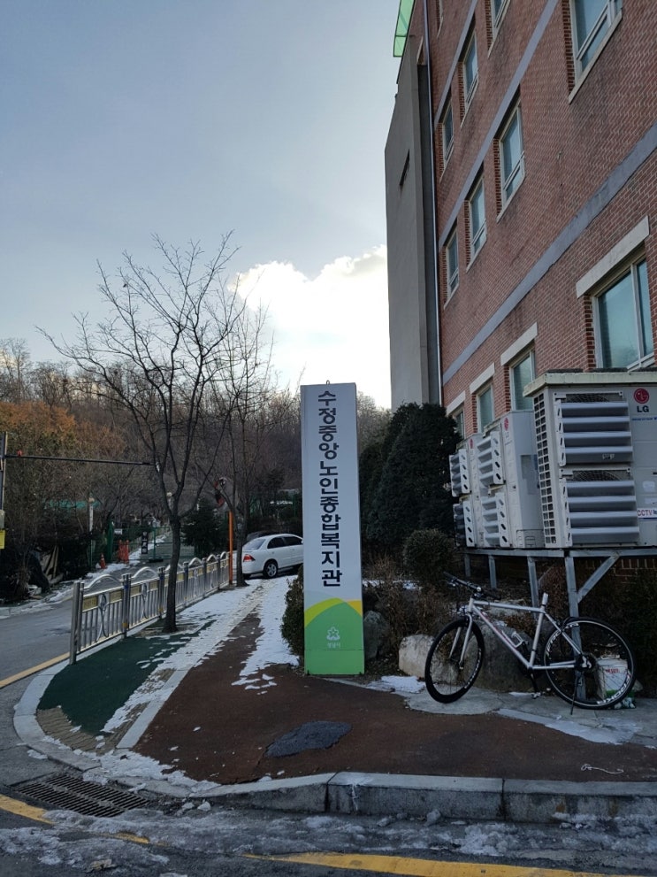노인복지관 방문했다. 노인복지관 방문했다.