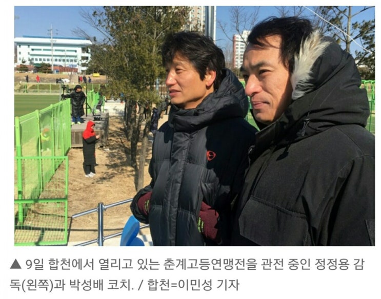 <b>정정용</b> U-18 감독 ‘숨은 진주 찾기’ 발품