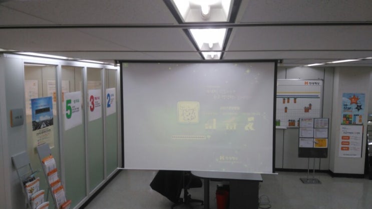  군산  현대해상  프로젝터 점검  화면변색  케이블불량  수리  교체   램푸교체