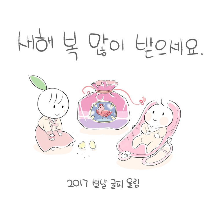  뒤늦은 블로그 인사