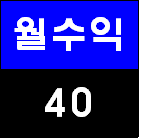  부평상가매매 수익률 괜찮은 아파트단지내상가