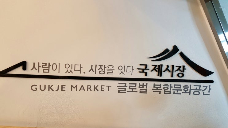  2017.01.31 당일치기 부산여행 #2
