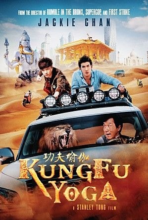 Film Review #3: Kung Fu Yoga Starring Jackie Chan and EXO Lay