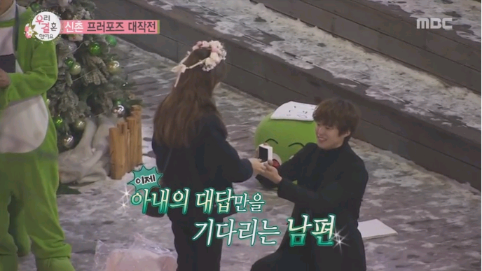 우결 공명 정혜성 신촌프로포즈♥