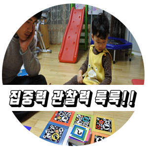  유아보드게임 5살보드게임 룩룩하면 하루가 지나가요.