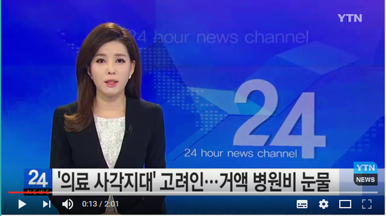 단 이틀이 모자라...병마에 눈물만 흘리는 고려인 / YTN (Yes! Top News) 단 이틀이 모자라...병마에 눈물만 흘리는 고려인 / YTN (Yes! Top News)