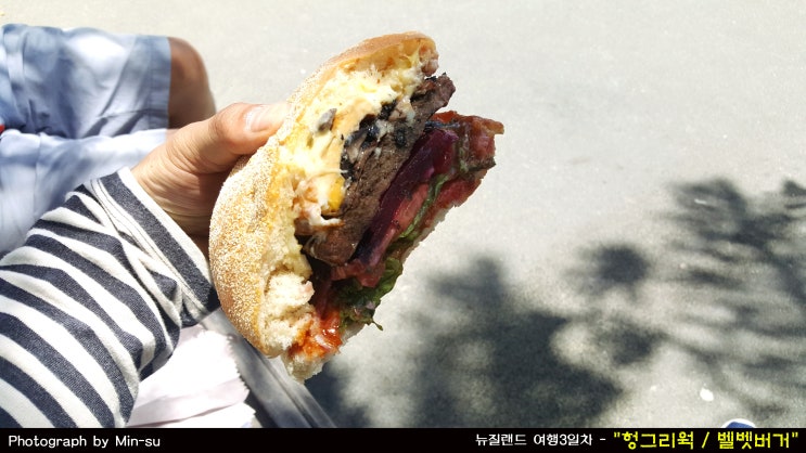  뉴질랜드 크라이스트처치 맛집 "벨벳버거"그리고 "헝그리웍"