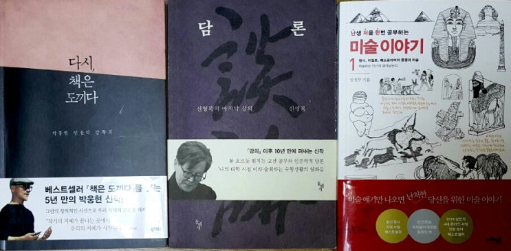  독서
